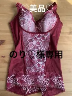 2026年最新】マルコ サクラ d70の人気アイテム - メルカリ