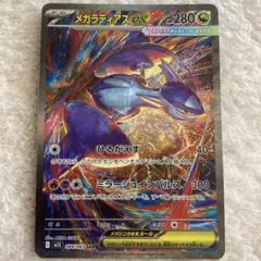 2026年最新】ラティオスex sarの人気アイテム - メルカリ