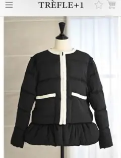 2026年最新】trefle ダウンジャケットの人気アイテム - メルカリ