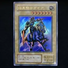 2026年最新】遊戯王コレクション01の人気アイテム - メルカリ