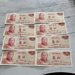 2026年最新】台湾旧紙幣の人気アイテム - メルカリ