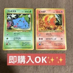 美品】ポケモン レッドの挑戦 sr タッグオールスターズ フシギダネ