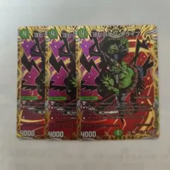 2026年最新】ヨビニオン シクの人気アイテム - メルカリ