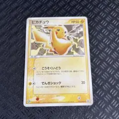 2026年最新】ポケモンカード ピカチュウ 023/ADV-P セブンの人気