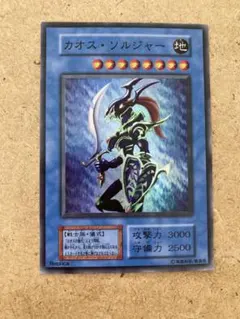 2026年最新】カオスソルジャー アルティメットの人気アイテム - メルカリ