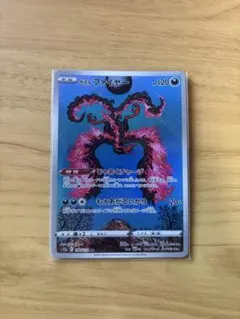 2026年最新】ガラルファイヤーarの人気アイテム - メルカリ