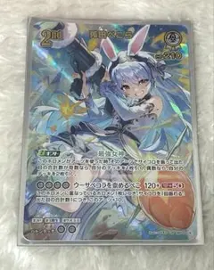 2026年最新】兎田ぺこら URの人気アイテム - メルカリ