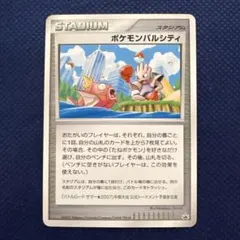 2026年最新】ポケモンパルシティの人気アイテム - メルカリ