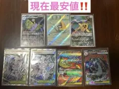 2026年最新】リザードンarの人気アイテム - メルカリ