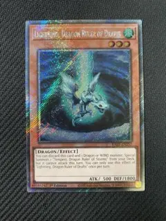 2026年最新】風征竜ライトニングの人気アイテム - メルカリ