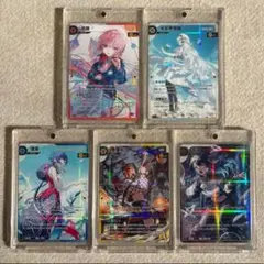 2026年最新】神椿 tcgの人気アイテム - メルカリ