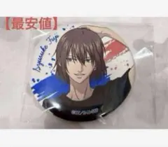 2026年最新】不二周助 缶バッジの人気アイテム - メルカリ