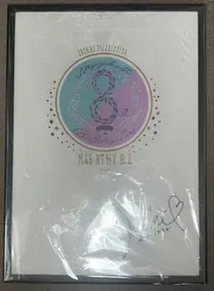 2026年最新】賀喜遥香 サインの人気アイテム - メルカリ