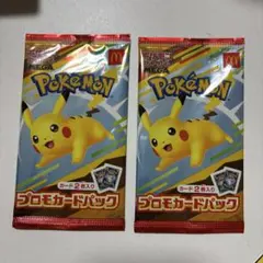 2026年最新】ポケモンカード プロモパック 第6弾の人気アイテム - メルカリ