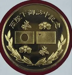 2026年最新】切手 純銀の人気アイテム - メルカリ