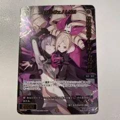 2026年最新】ウィクロス+コングラの人気アイテム - メルカリ