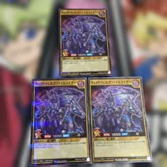 2026年最新】ペイルライダー 遊戯王の人気アイテム - メルカリ