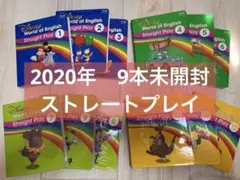 2026年最新】ディズニー英語システム フルセット 2020の人気アイテム