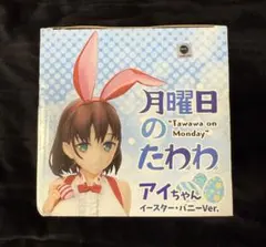 2026年最新】たわわな後輩ちゃんの人気アイテム - メルカリ