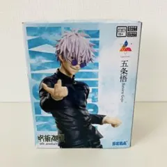 2026年最新】5周年 Luminasta 五条悟の人気アイテム - メルカリ