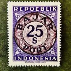 2026年最新】インドネシア 切手の人気アイテム - メルカリ