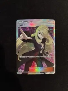 2026年最新】シロナ 指差しの人気アイテム - メルカリ