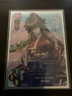 2026年最新】黒姫結灯 lyceeの人気アイテム - メルカリ