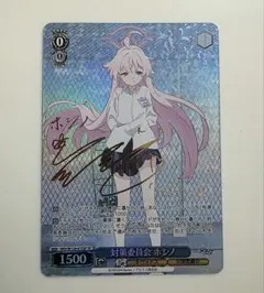 2026年最新】ヴァイス sp ブルアカの人気アイテム - メルカリ