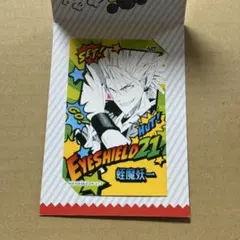 2026年最新】アイシールド21 カードの人気アイテム - メルカリ