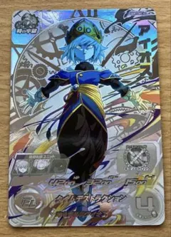 2026年最新】MM6 lcの人気アイテム - メルカリ