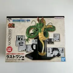 2026年最新】一番くじ シェンロン ラストワンの人気アイテム - メルカリ