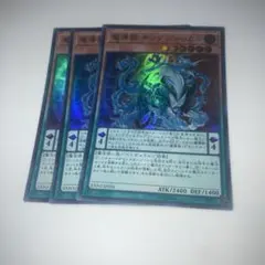 2025年最新】魔導獣の人気アイテム - メルカリ