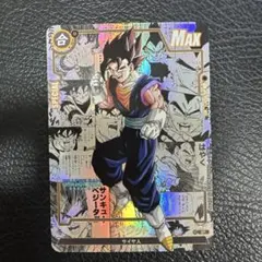 2026年最新】#hammer311ドラゴンボールコミパラの人気アイテム - メルカリ