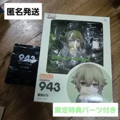 2026年最新】菱田春草 ねんどろいどの人気アイテム - メルカリ