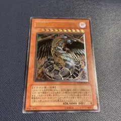 2026年最新】レインボーダークドラゴン レリーフの人気アイテム - メルカリ