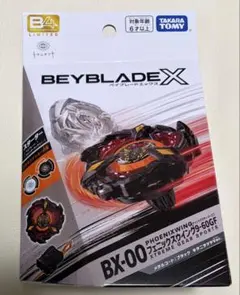 2026年最新】フェニックスウイング キタニタツヤの人気アイテム - メルカリ