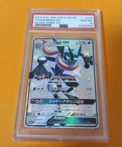 2026年最新】ゲッコウガex sr psa10の人気アイテム - メルカリ