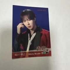 2026年最新】塩田将己 ステッカーの人気アイテム - メルカリ