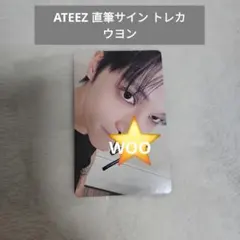 2026年最新】Ateez ミンギ サインの人気アイテム - メルカリ
