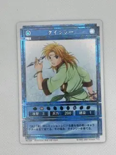 2026年最新】幻想水滸伝カードストーリーズの人気アイテム - メルカリ