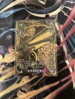 2026年最新】リヴァイアモンの人気アイテム - メルカリ