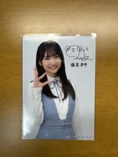 2026年最新】藤嶌果歩 サイン 生写真の人気アイテム - メルカリ