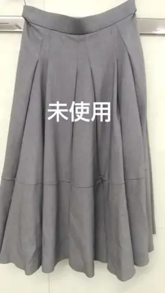 2026年最新】ダブルスタンダード クロージング スカートの人気アイテム
