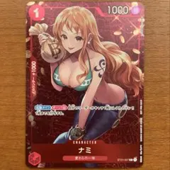 2026年最新】ナミ スタンダードバトルの人気アイテム - メルカリ