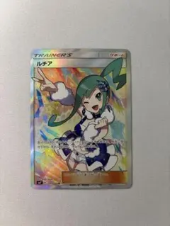 2026年最新】ルチア sr 海外の人気アイテム - メルカリ