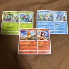 2026年最新】御三 旧裏の人気アイテム - メルカリ