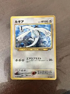 2026年最新】ルギアex プロモの人気アイテム - メルカリ