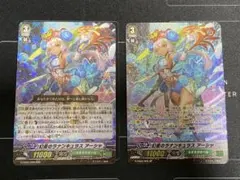 2026年最新】ヴァンガード 幻蒼のラナンキュラス SPの人気アイテム