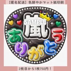 2026年最新】うちわの人気アイテム - メルカリ