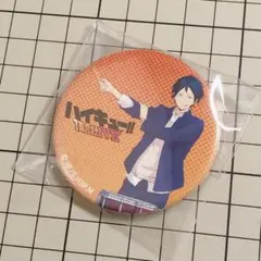 2025年最新】ハイキュー 頂のLIVE 缶バッジの人気アイテム - メルカリ